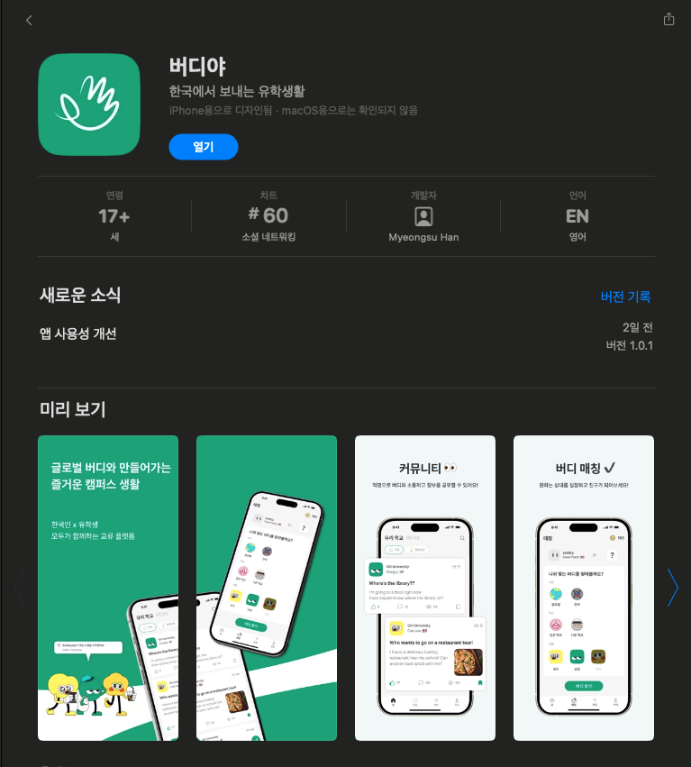 docappstore