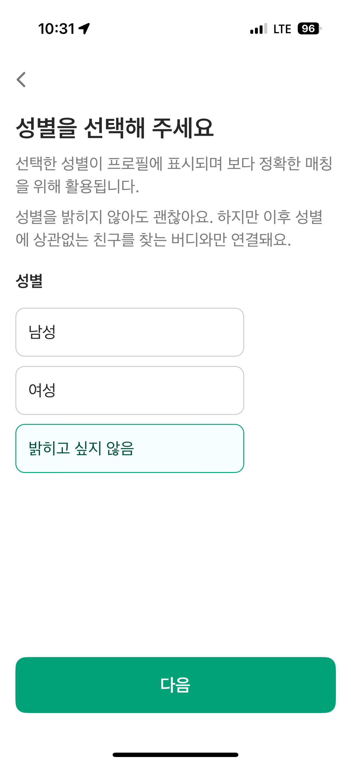 appstore_reject