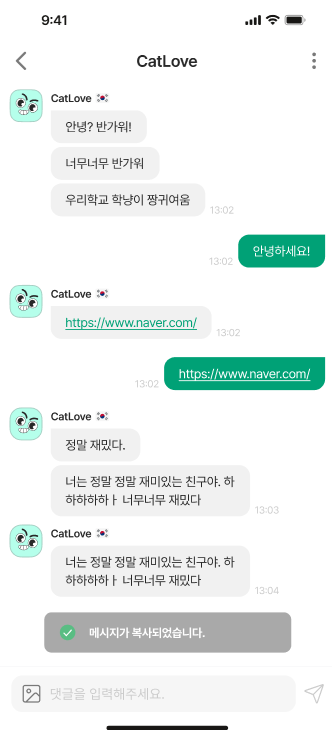 채팅 이미지